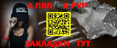 jwh Новозыбков