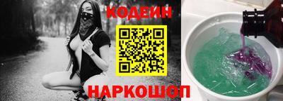 стаф Ливны