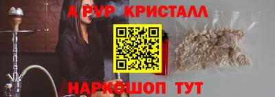 экстази Лесосибирск