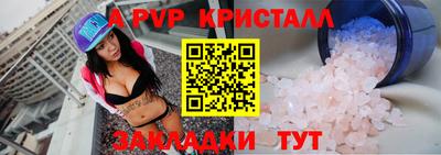 винт Ликино-Дулёво
