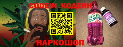экстази Лесосибирск