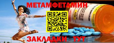 стаф Ливны
