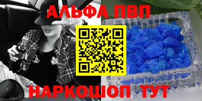 винт Ликино-Дулёво