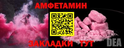 альфа пвп Новодвинск