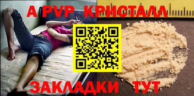 экстази Лесосибирск