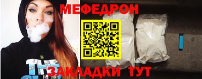 стаф Ливны