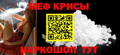 винт Ликино-Дулёво