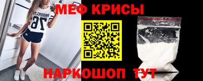 винт Ликино-Дулёво