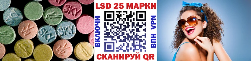дарнет шоп  Евпатория  Лсд 25 экстази ecstasy 