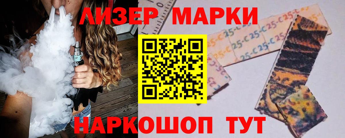 LSD-25 экстази ecstasy  Лсд 25 экстази    ссылка  Вход с VPN  Евпатория 