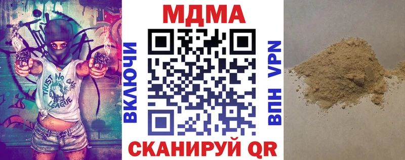 МДМА VHQ  Евпатория 