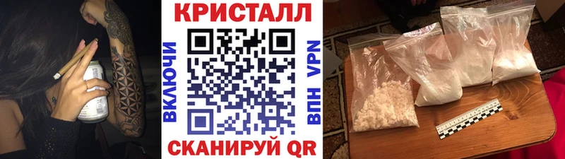 МЕТАМФЕТАМИН Декстрометамфетамин 99.9%  как найти закладки  Евпатория 