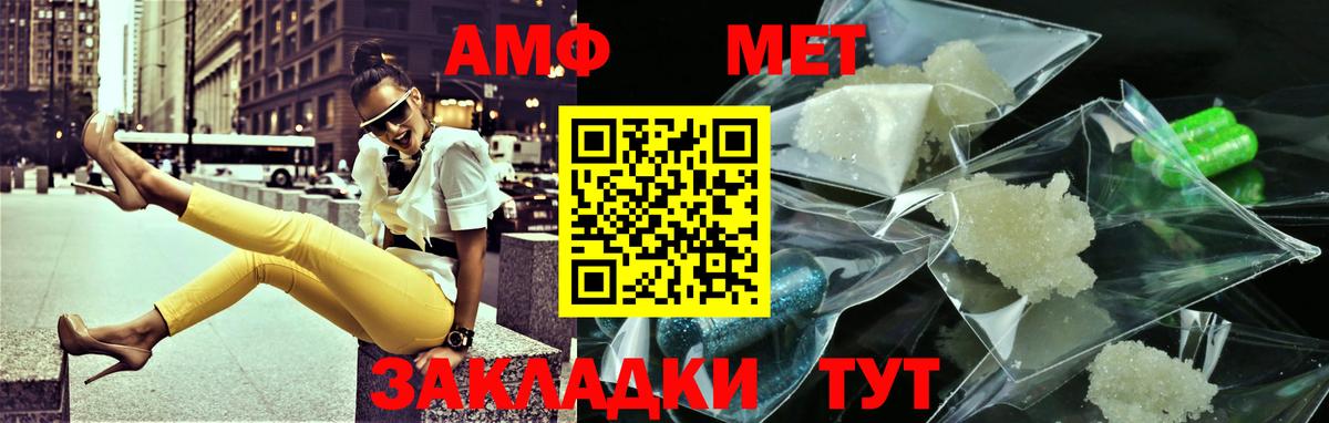  КОКАИН Евпатория