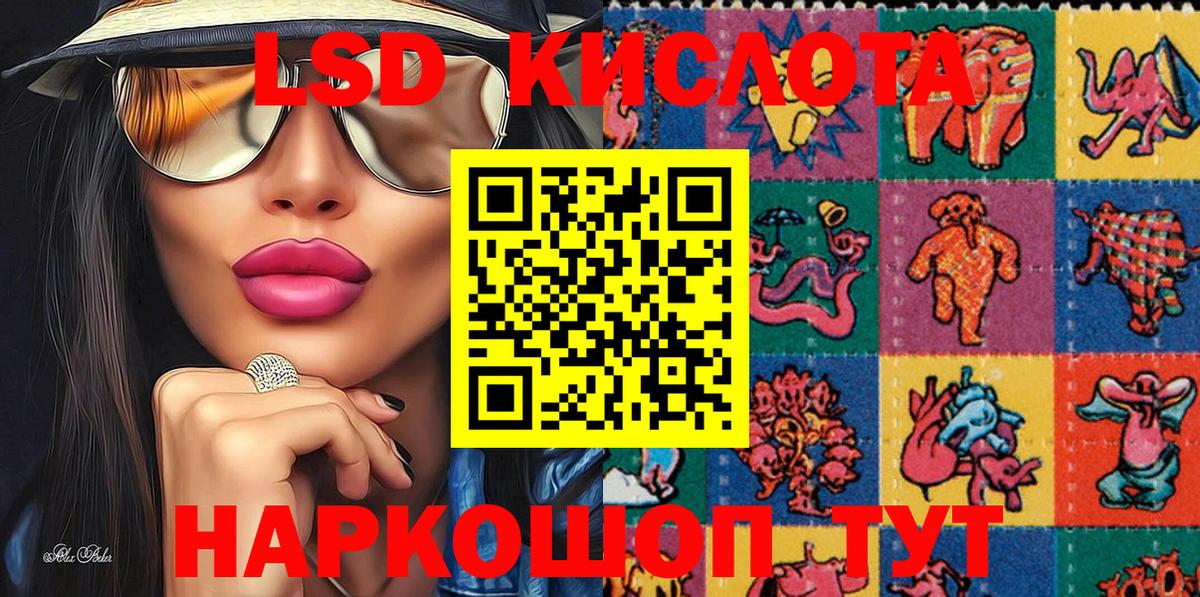 Евпатория  Марки NBOMe 1,5мг  Вход с VPN  Марки NBOMe  Марки NBOMe 1,5мг 