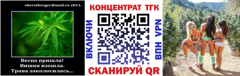 маркетплейс клад  закладки  Евпатория  ТГК Wax 