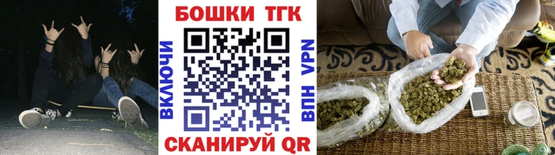 Бошки марихуана Amnesia  Евпатория 