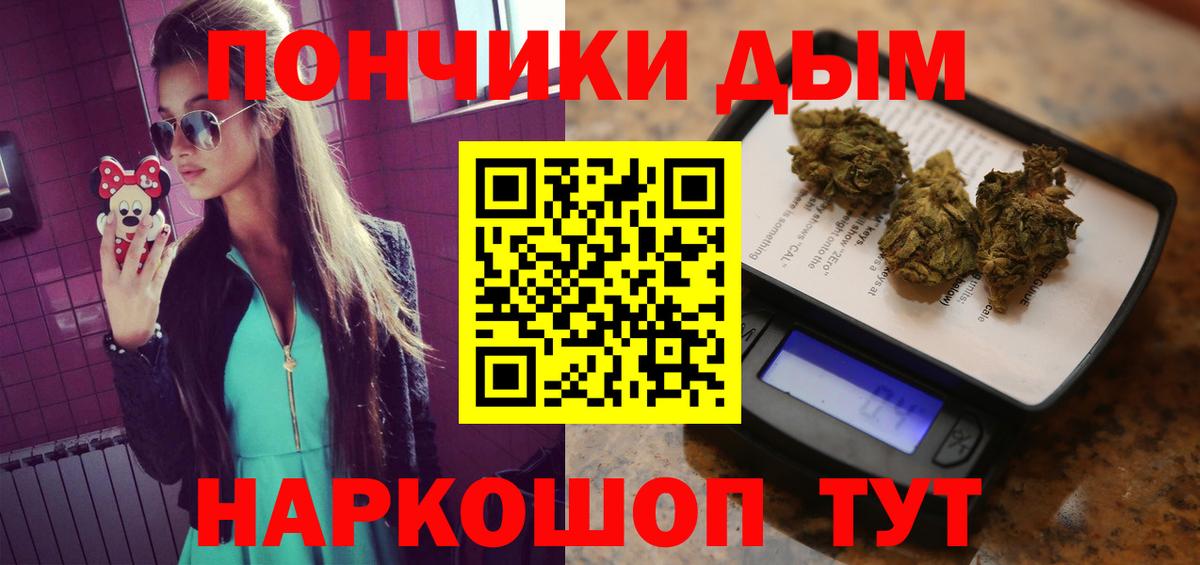 Шишки марихуана тримм  Конопля индика  Вход с VPN  Евпатория  Бошки Шишки Bruce Banner  Марихуана план 
